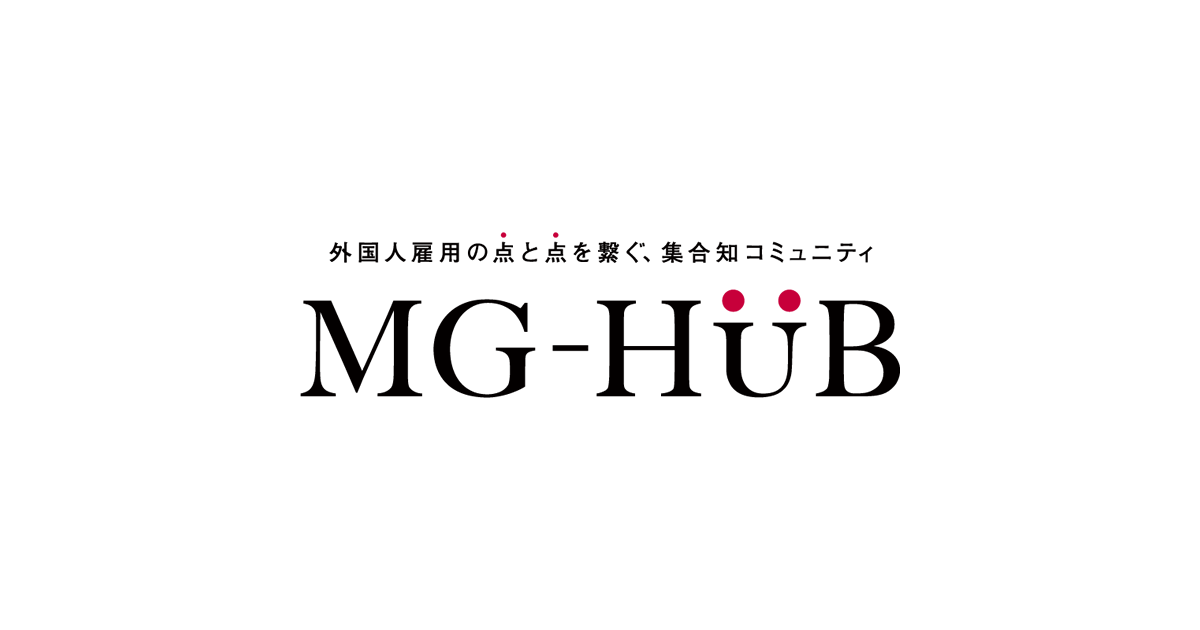 カルチャーギャップ理解をベースにしたマネジメント力の向上と カルチャーギャップ理解をベースにしたマネジメント力の向上と